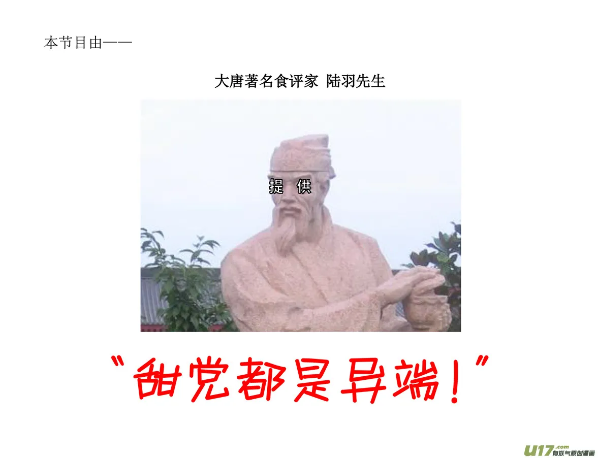 22 第十章-3 第11页