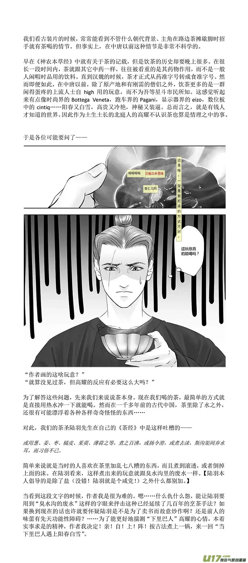 22 第十章-3 第12页