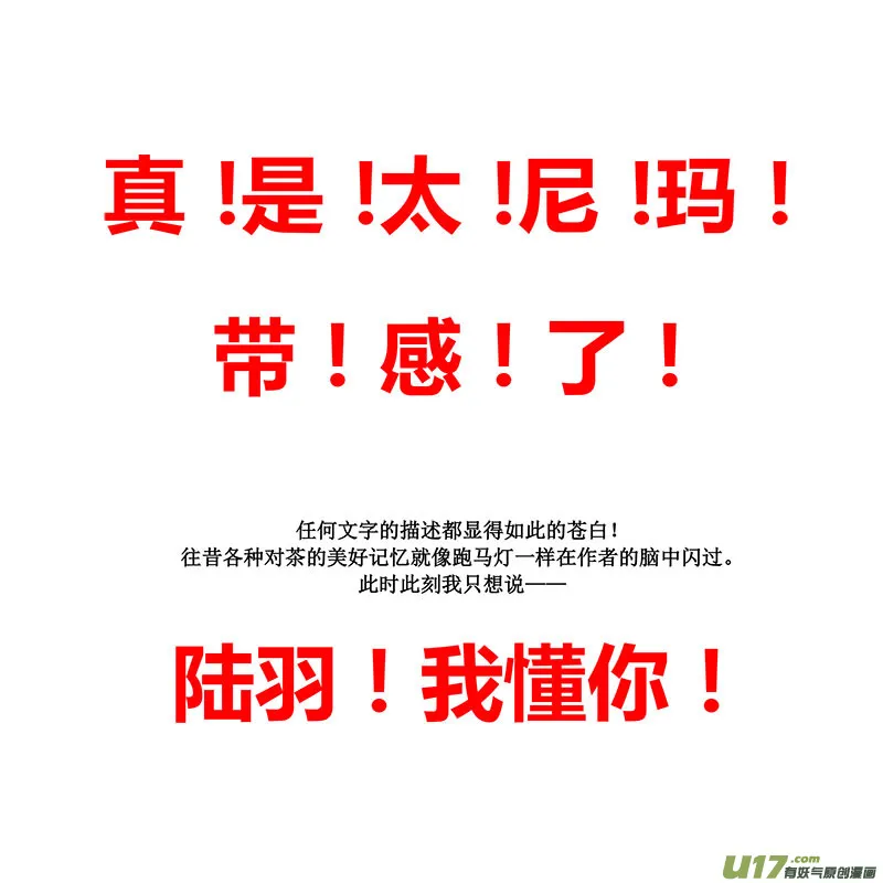 22 第十章-3 第14页