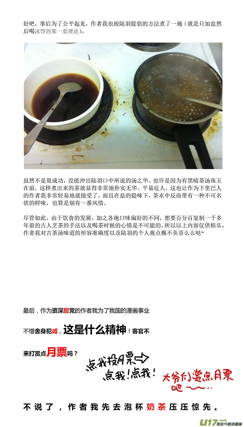 22 第十章-3 第15页
