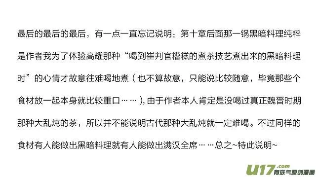 22 第十章-3 第16页