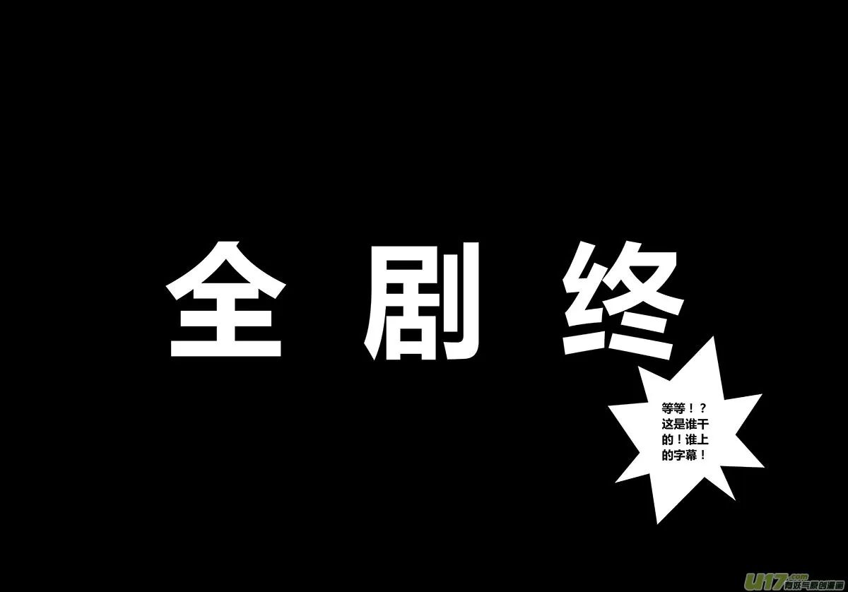 23 第十章-4 第15页