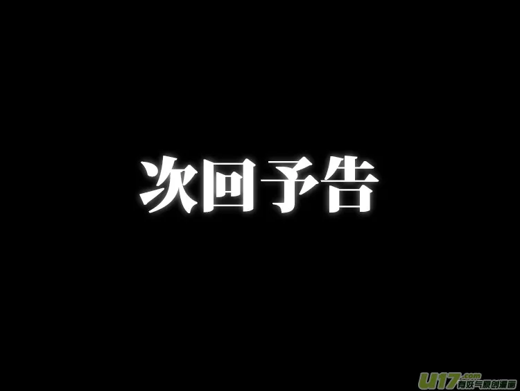 23 第十章-4 第17页