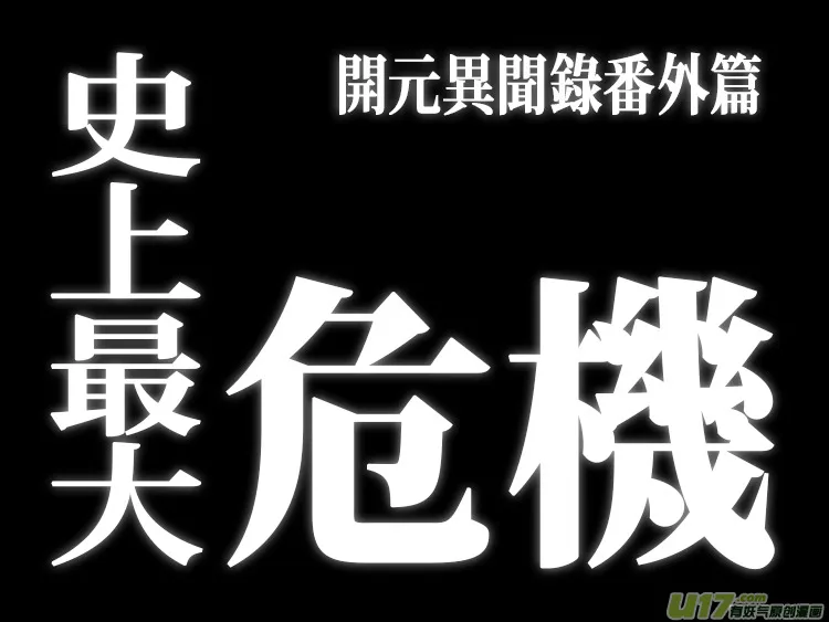 23 第十章-4 第18页