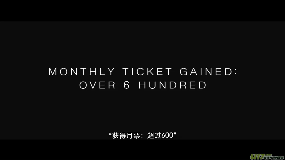 番外：这不是开元异闻录！-下 第4页