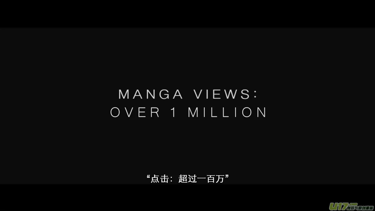 番外：这不是开元异闻录！-下 第7页