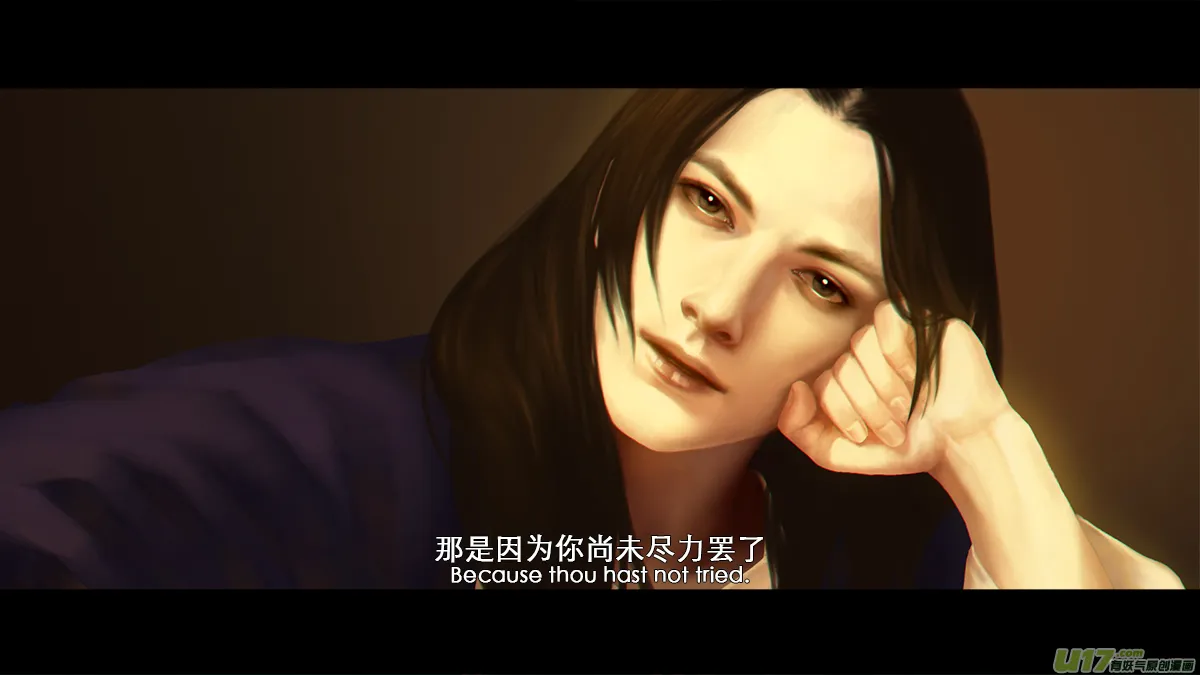 番外：这不是开元异闻录！-下 第10页