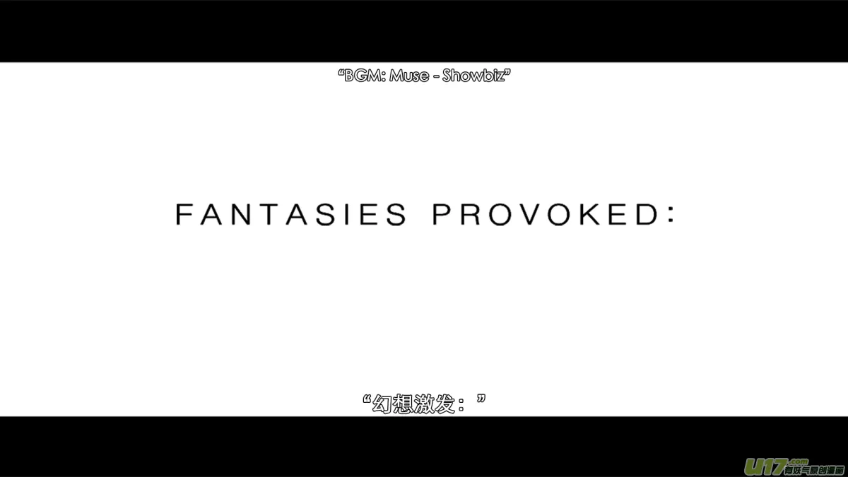 番外：这不是开元异闻录！-下 第11页