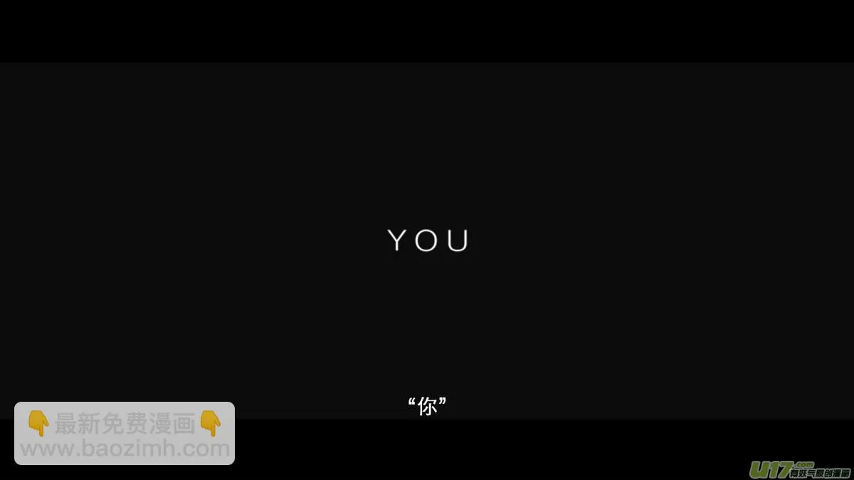 番外：这不是开元异闻录！-下 第18页