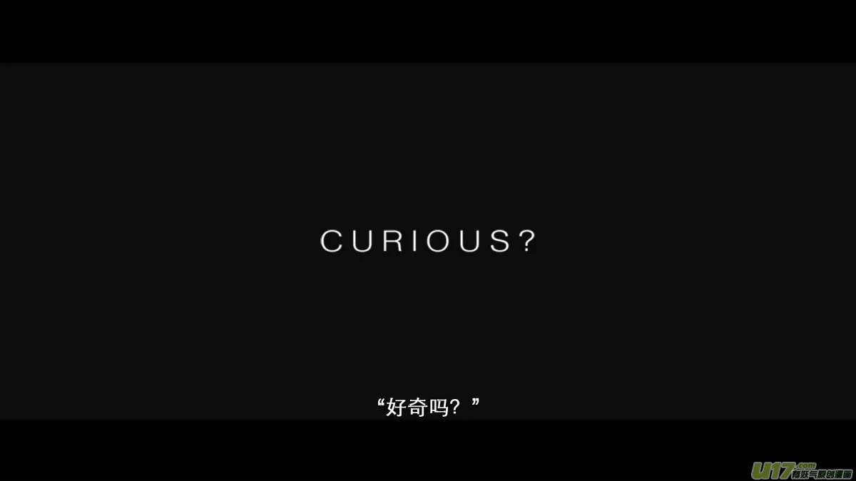 番外：这不是开元异闻录！-下 第20页