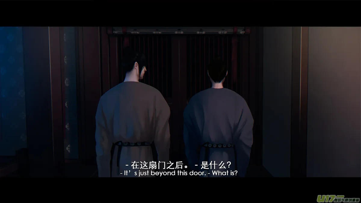 番外：这不是开元异闻录！-下 第21页