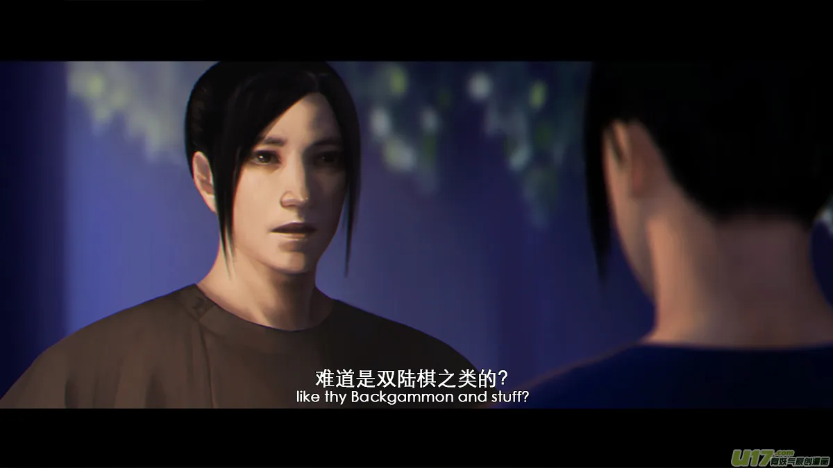 番外：这不是开元异闻录！-下 第23页