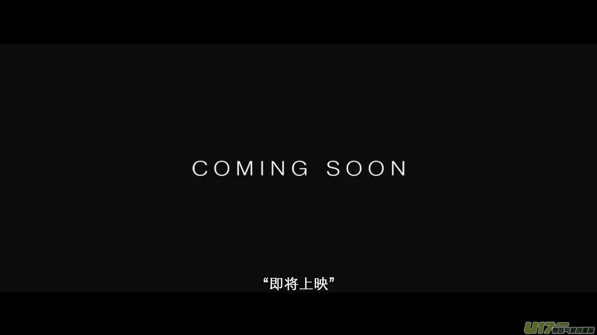 番外：这不是开元异闻录！-下 第26页
