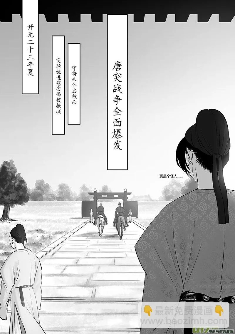 24 第十章-5 第4页