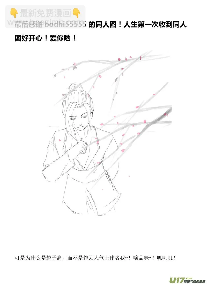 28 第十一章-4 第18页