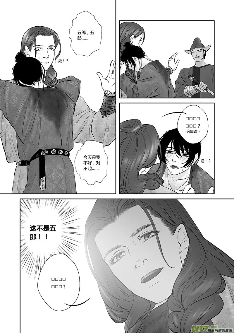 31 第十二章-3 第1页