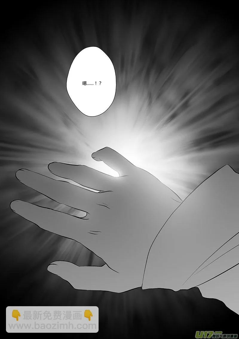 31 第十二章-3 第5页
