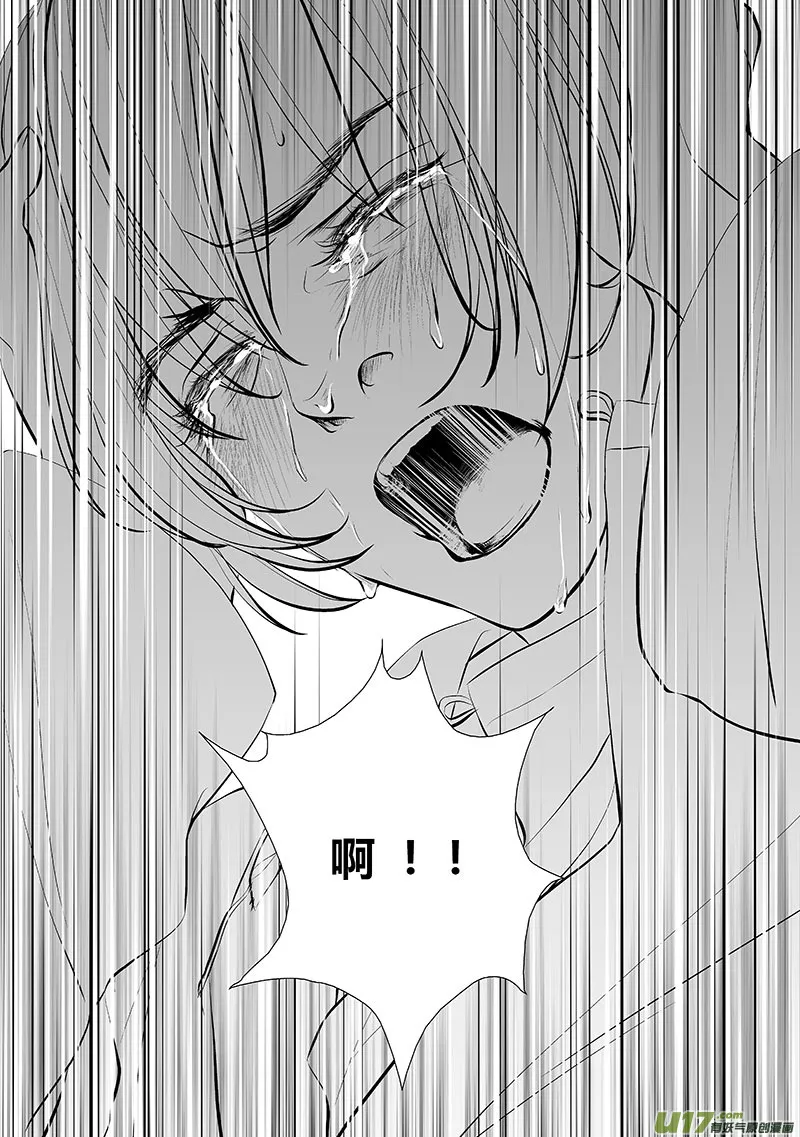 31 第十二章-3 第9页