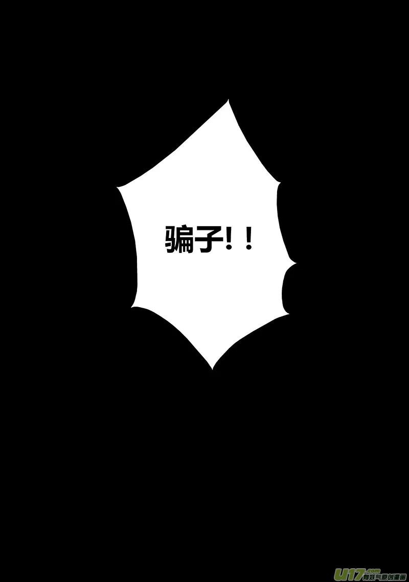 31 第十二章-3 第14页