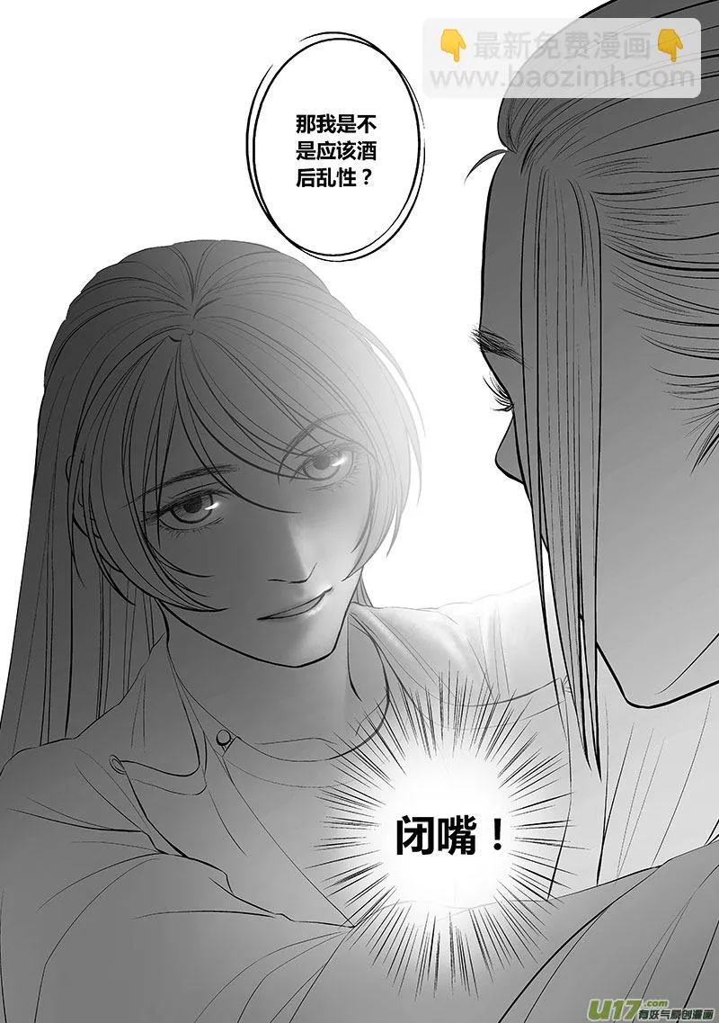31 第十二章-3 第18页