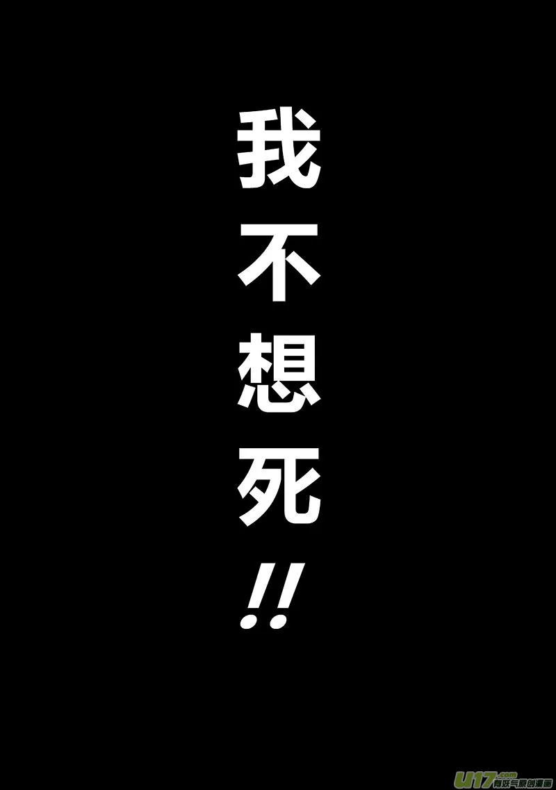 32 第十二章-4 第18页