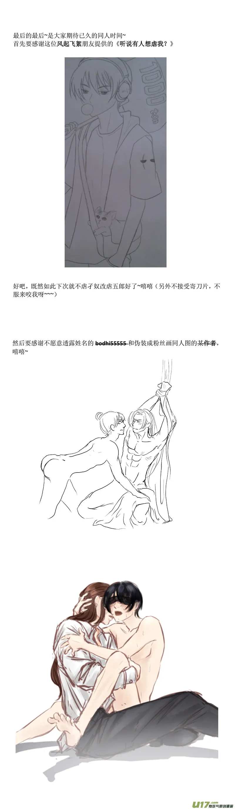 32 第十二章-4 第23页
