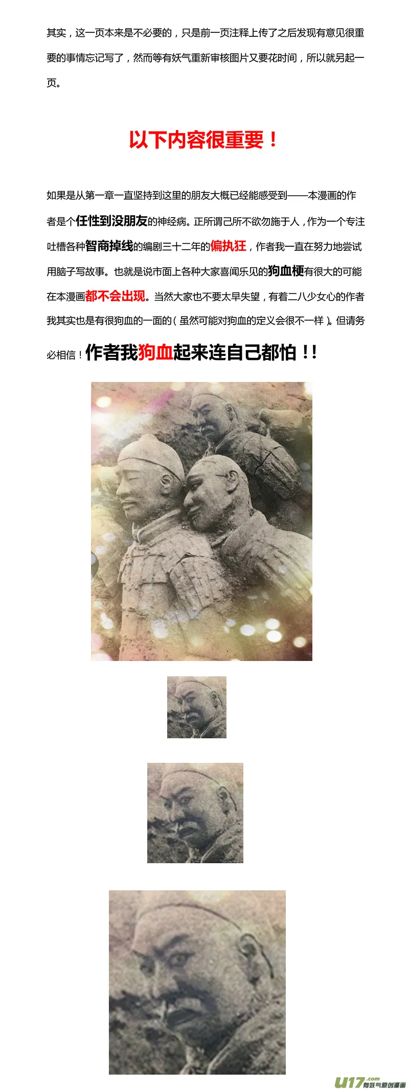 33 第十三章 第14页