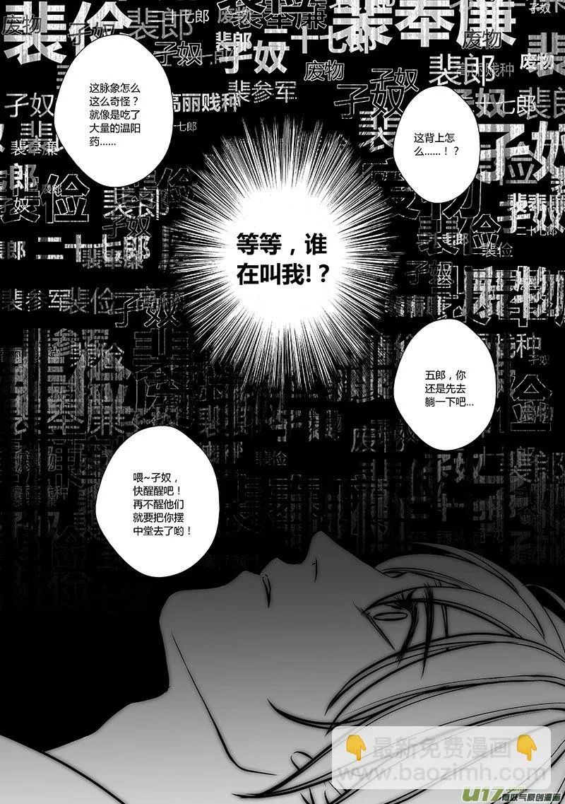 34 第十四章-1 第2页