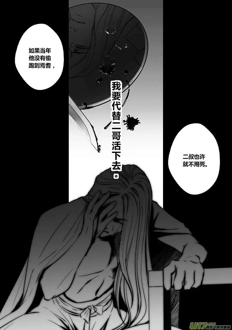 34 第十四章-1 第10页
