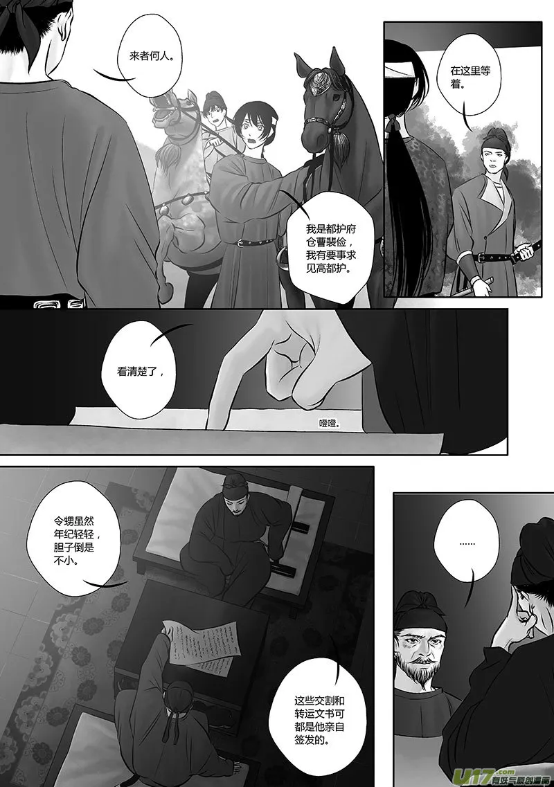 35 第十四章-2 第1页
