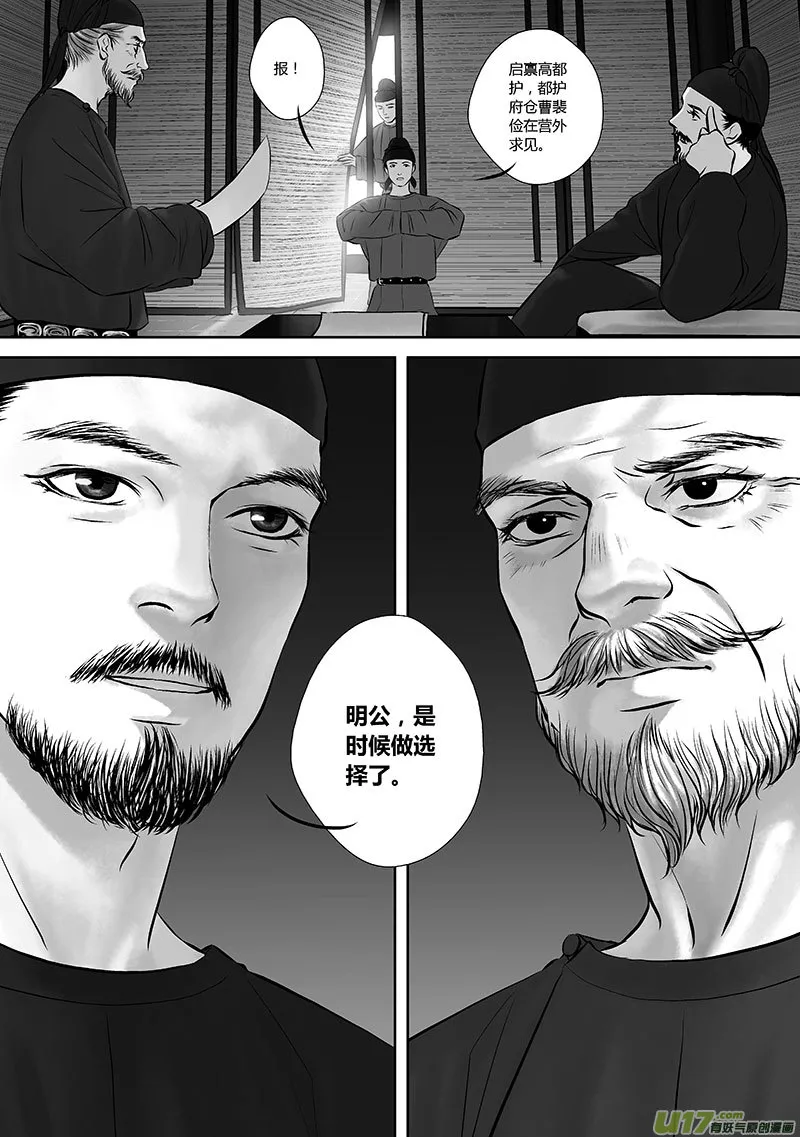 35 第十四章-2 第2页
