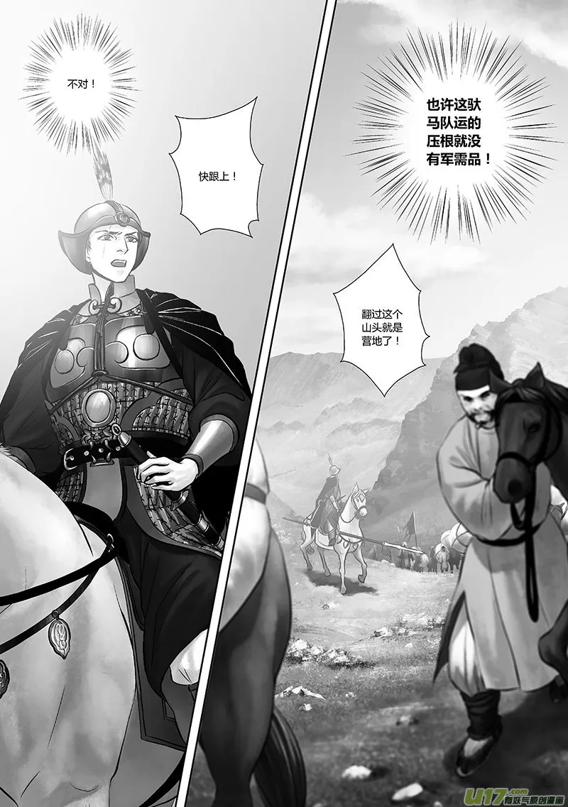 35 第十四章-2 第5页