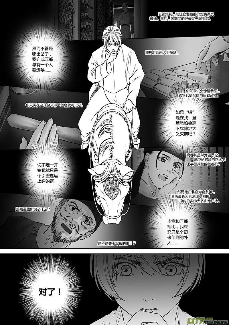 35 第十四章-2 第6页