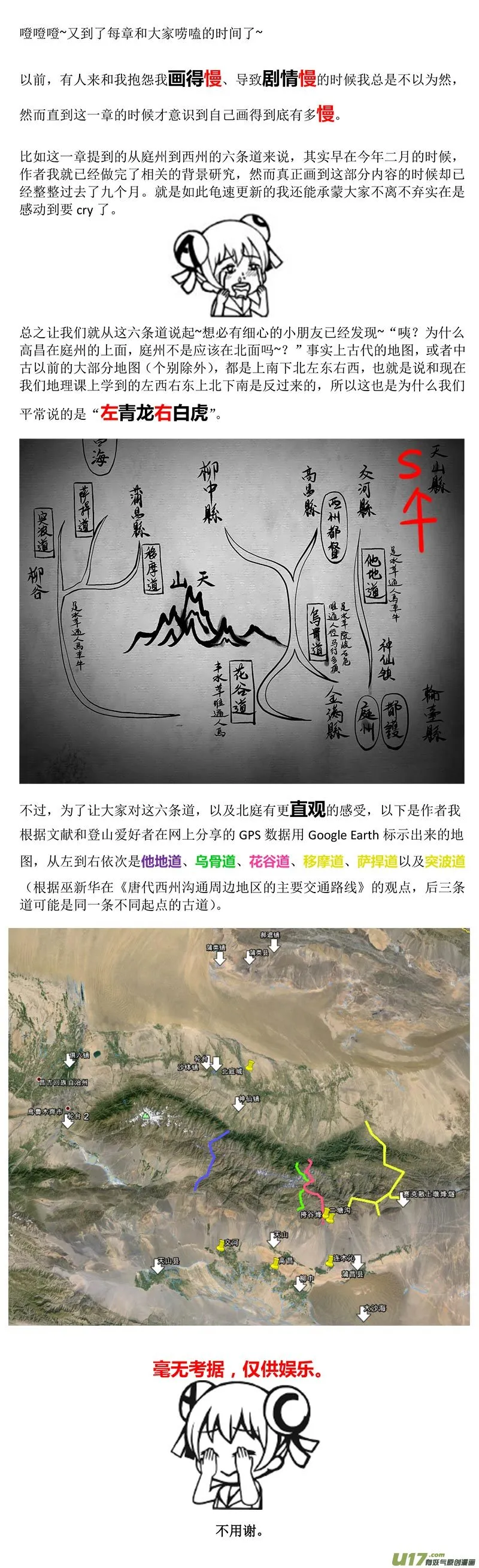 35 第十四章-2 第12页