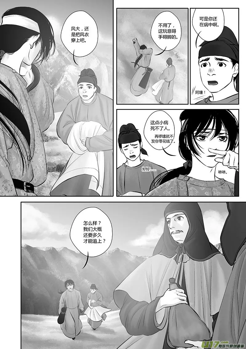 36 第十五章-1 第2页