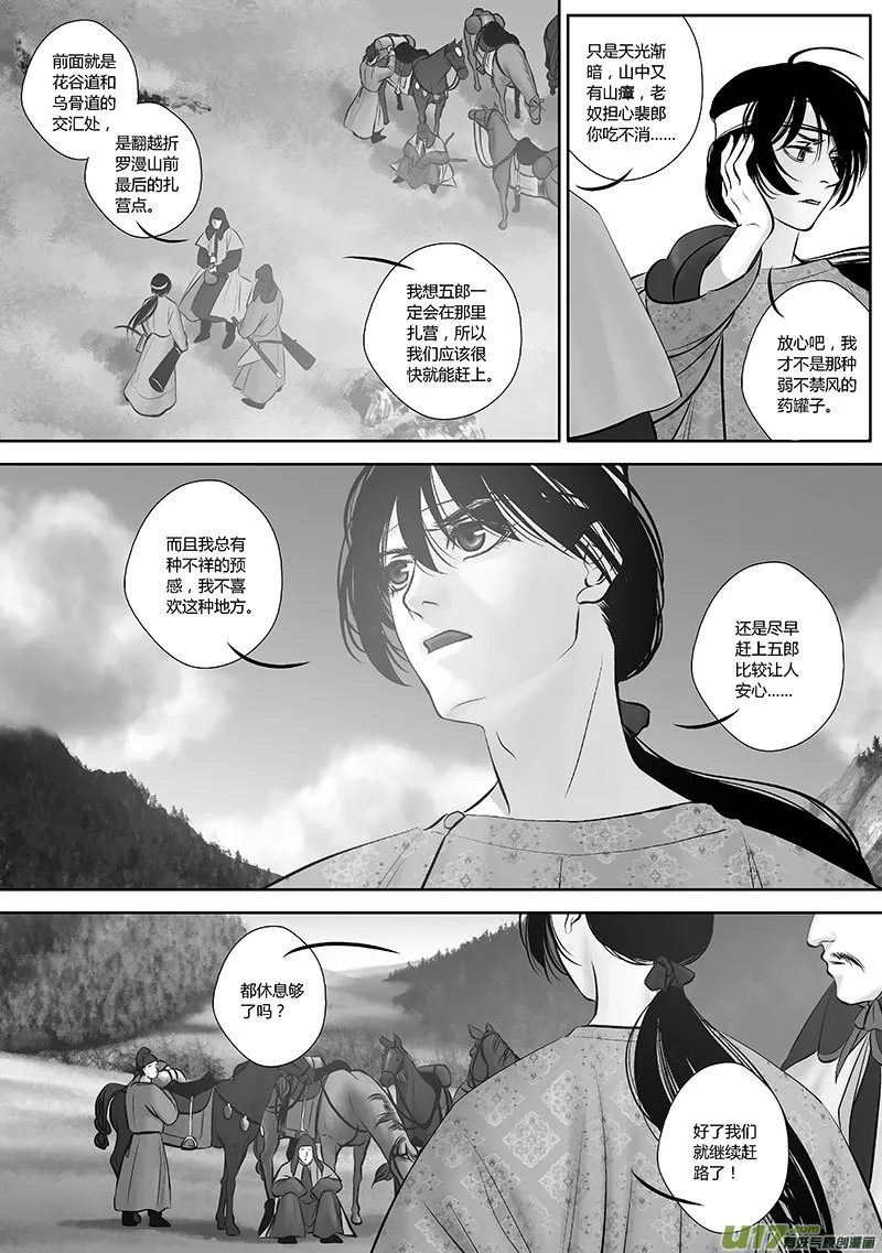 36 第十五章-1 第3页