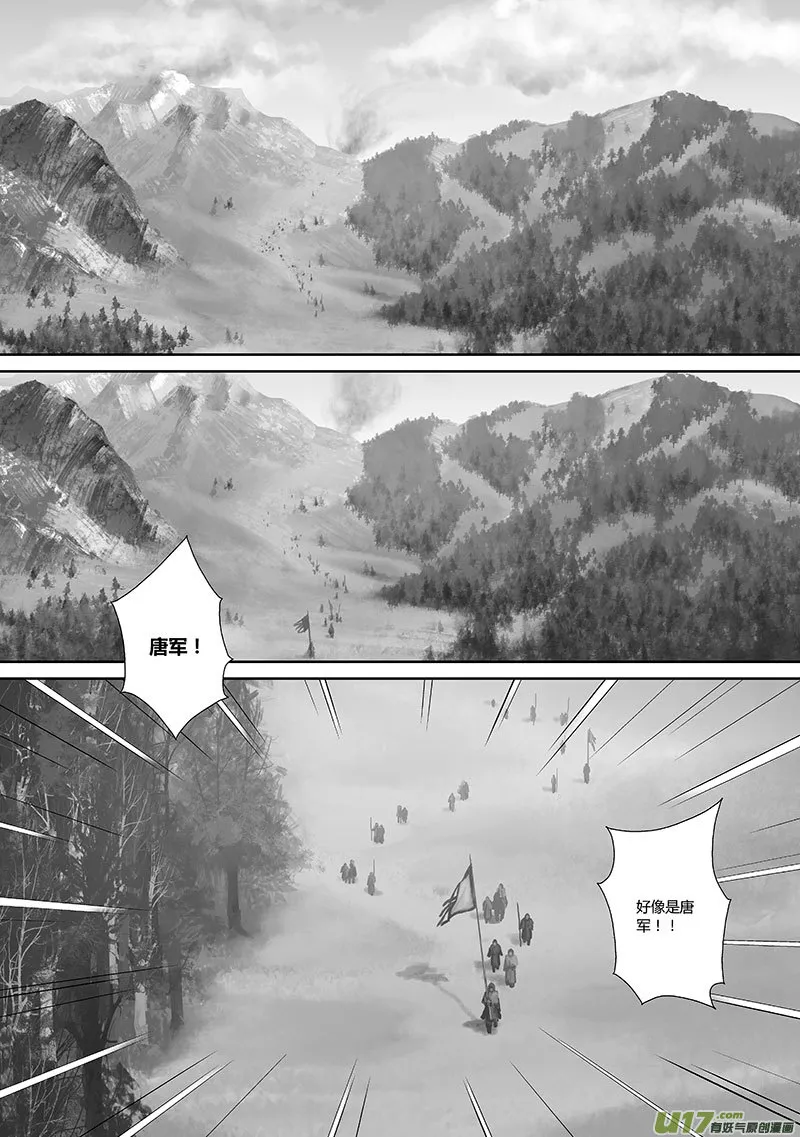 36 第十五章-1 第5页