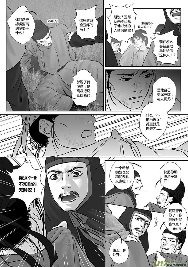 37 第十五章-2 第1页