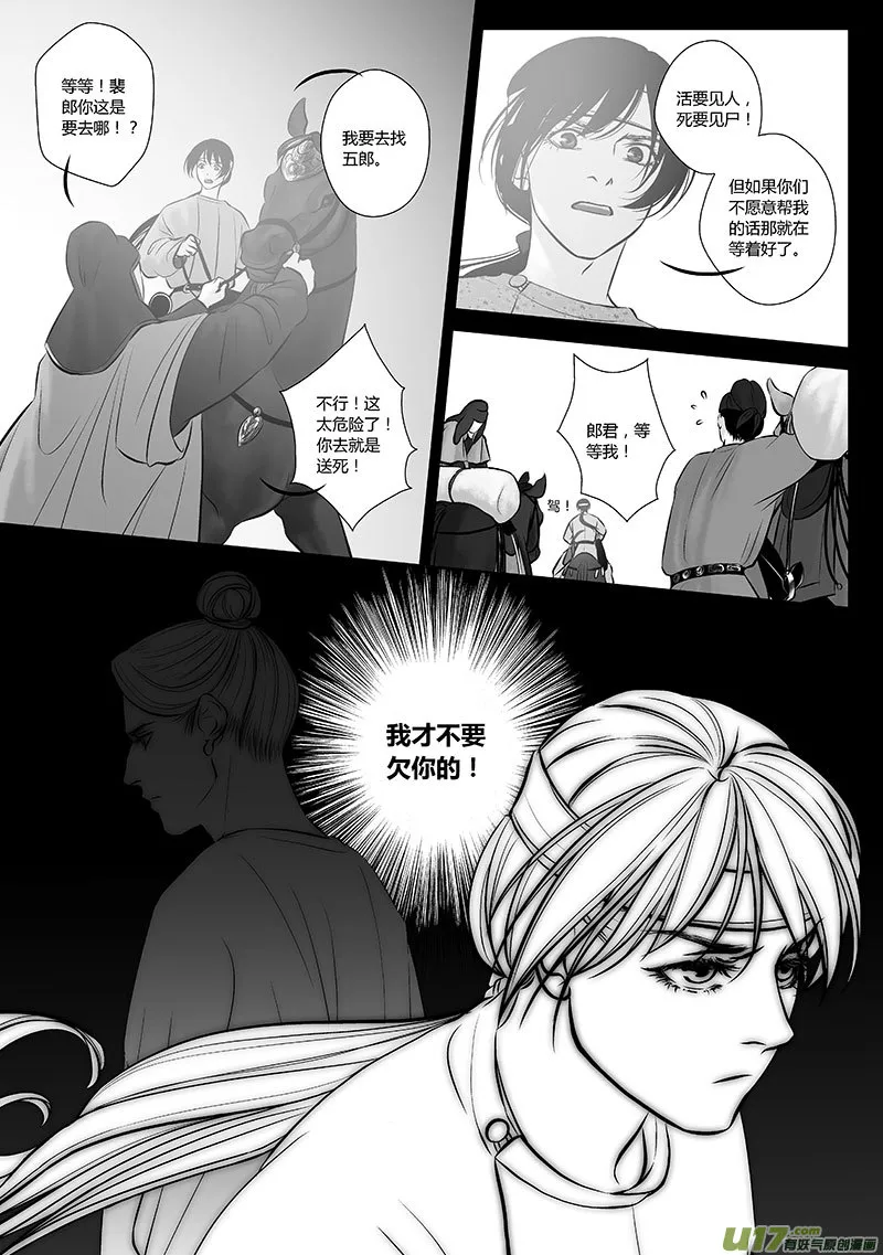 37 第十五章-2 第9页