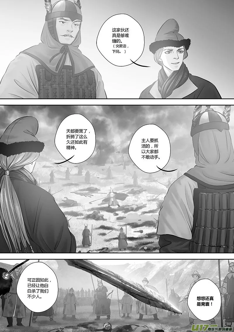 38 第十五章-3 第1页