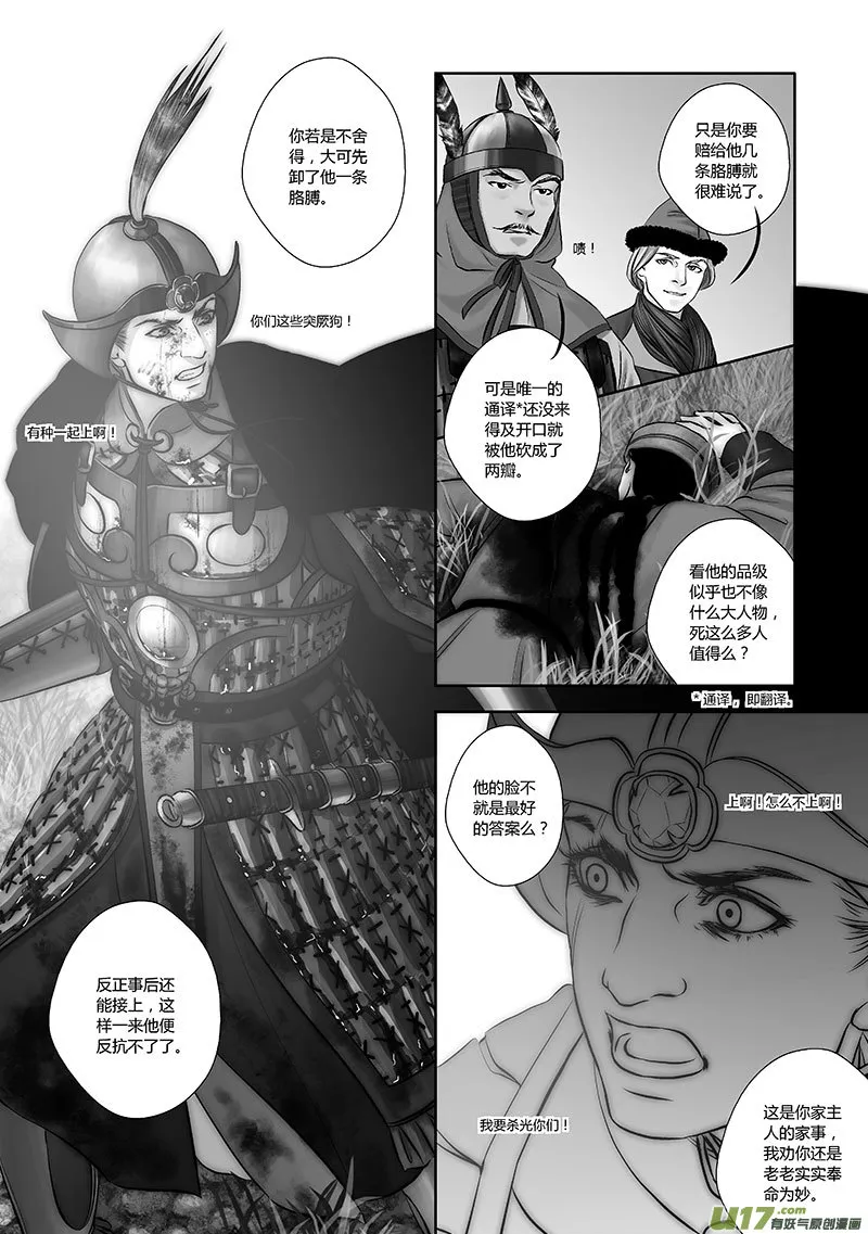 38 第十五章-3 第2页