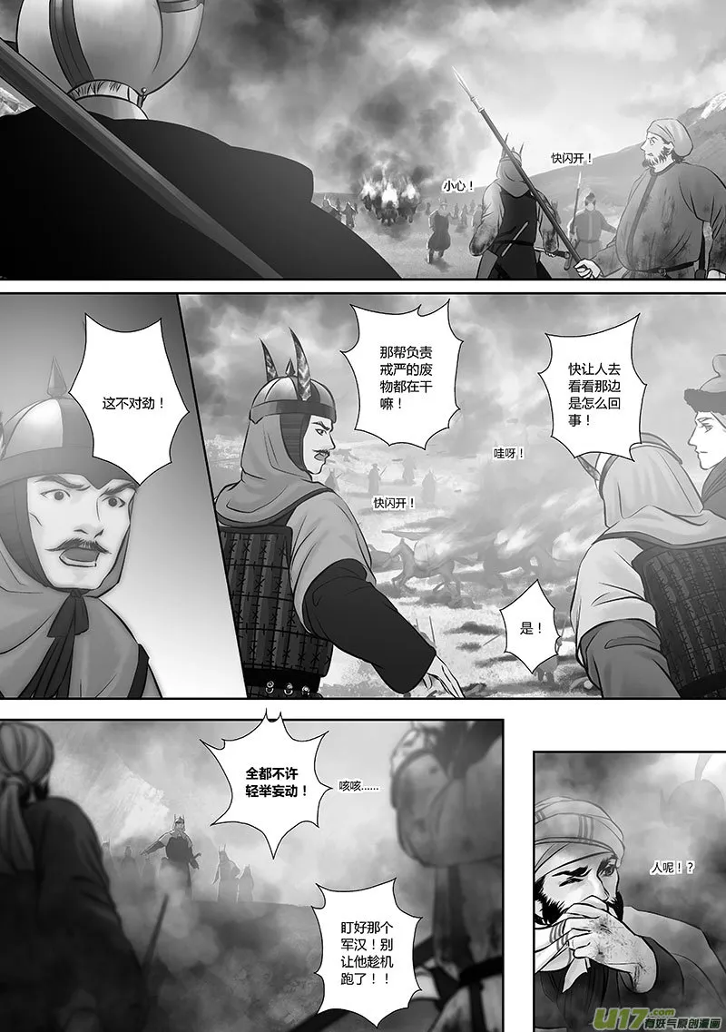 38 第十五章-3 第4页