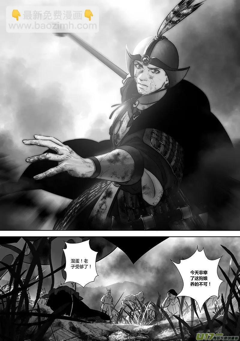 38 第十五章-3 第7页