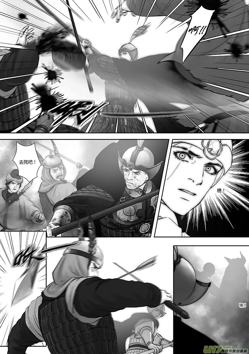 38 第十五章-3 第9页