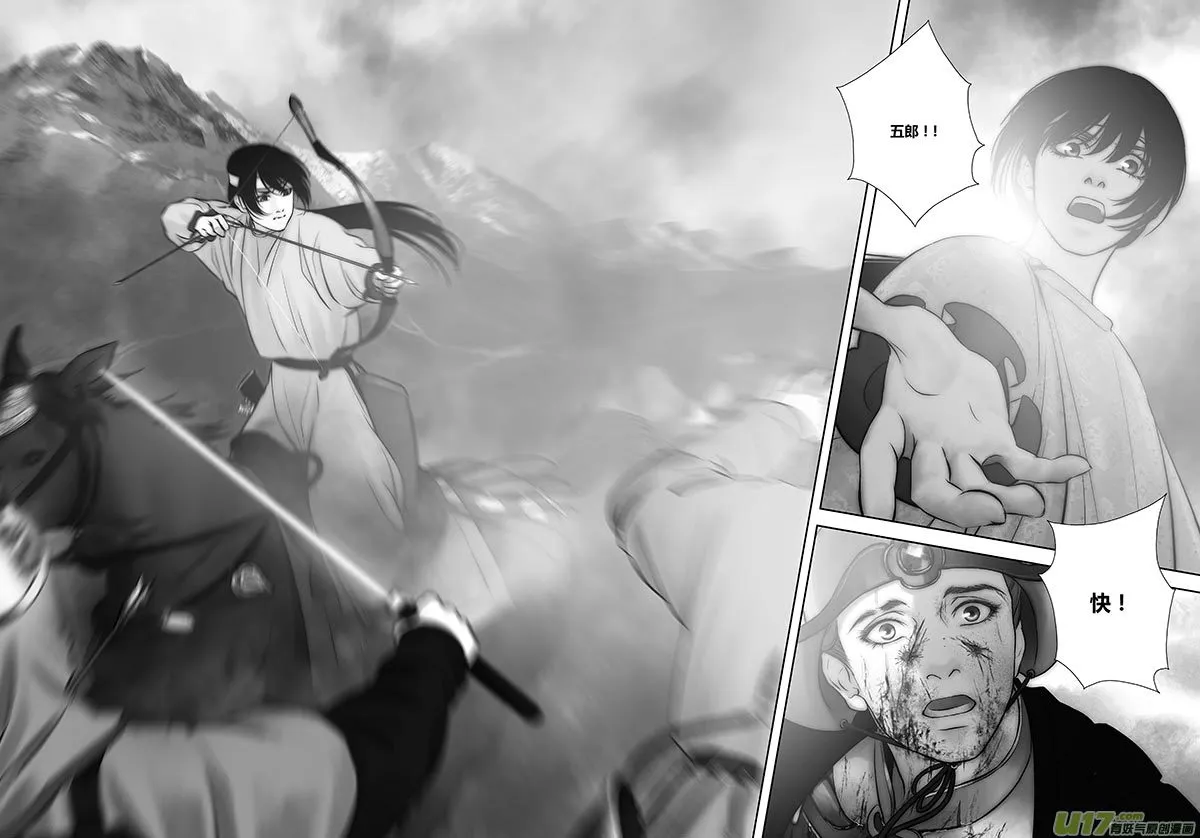 38 第十五章-3 第10页