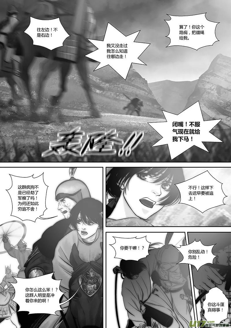 39 第十五章-4 第3页