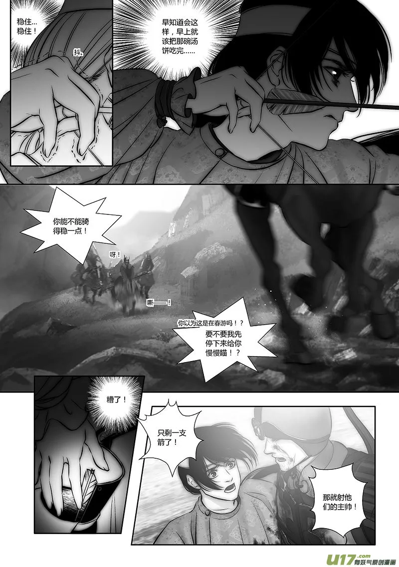 39 第十五章-4 第7页