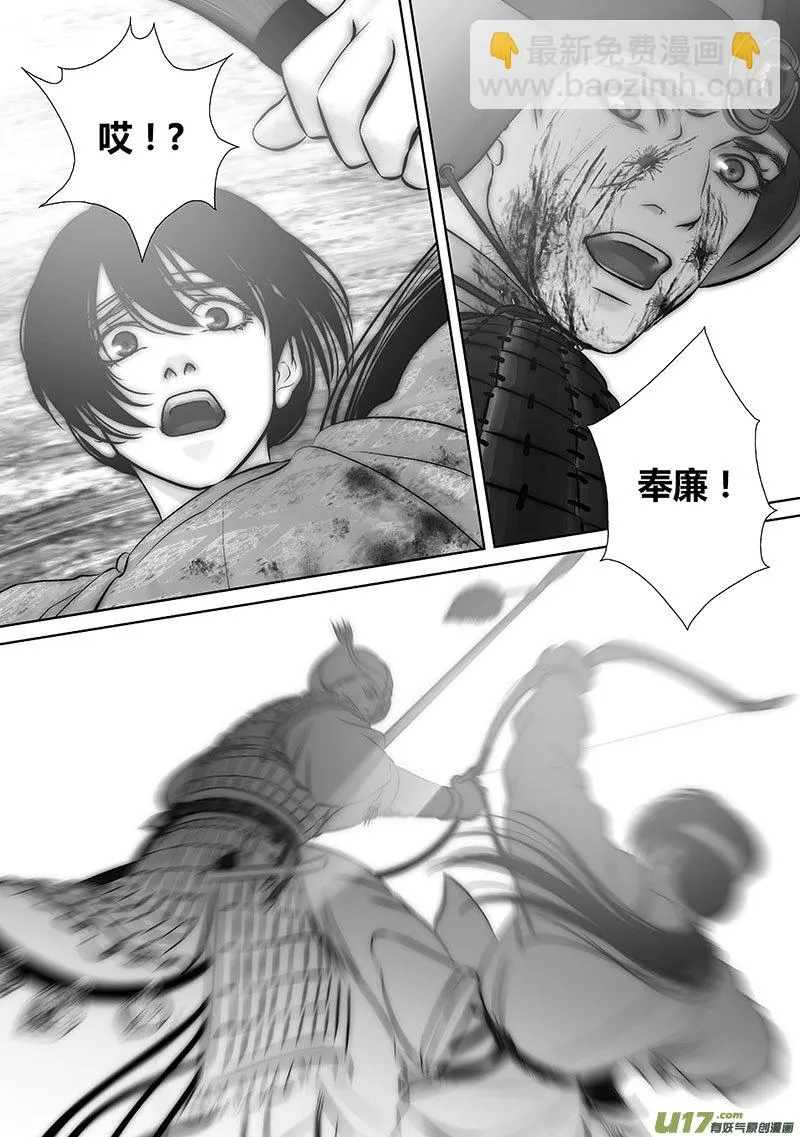 39 第十五章-4 第9页