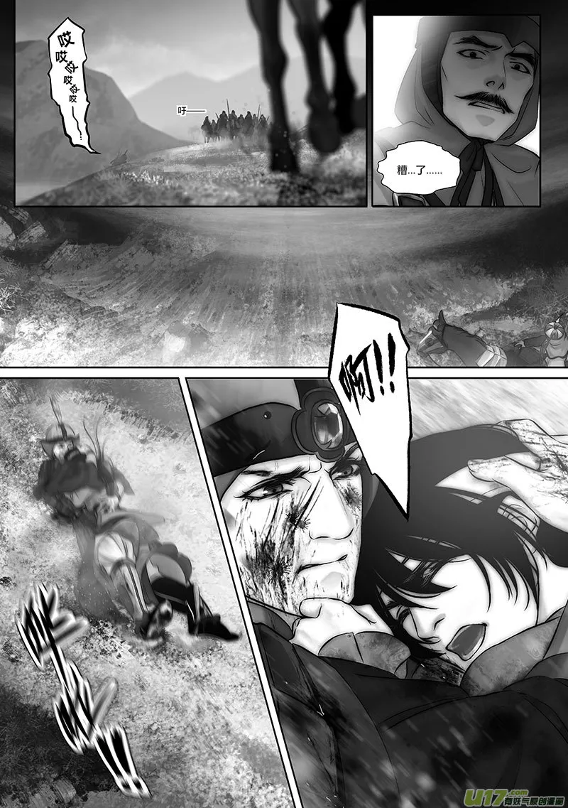 40 第十五章-5 第3页