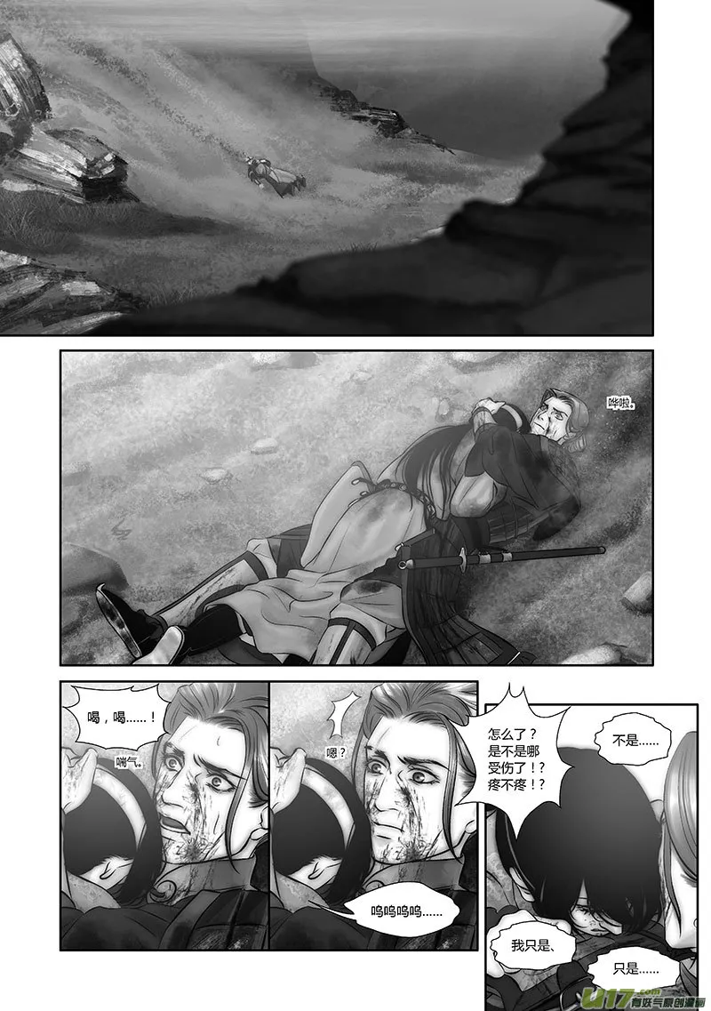 40 第十五章-5 第5页
